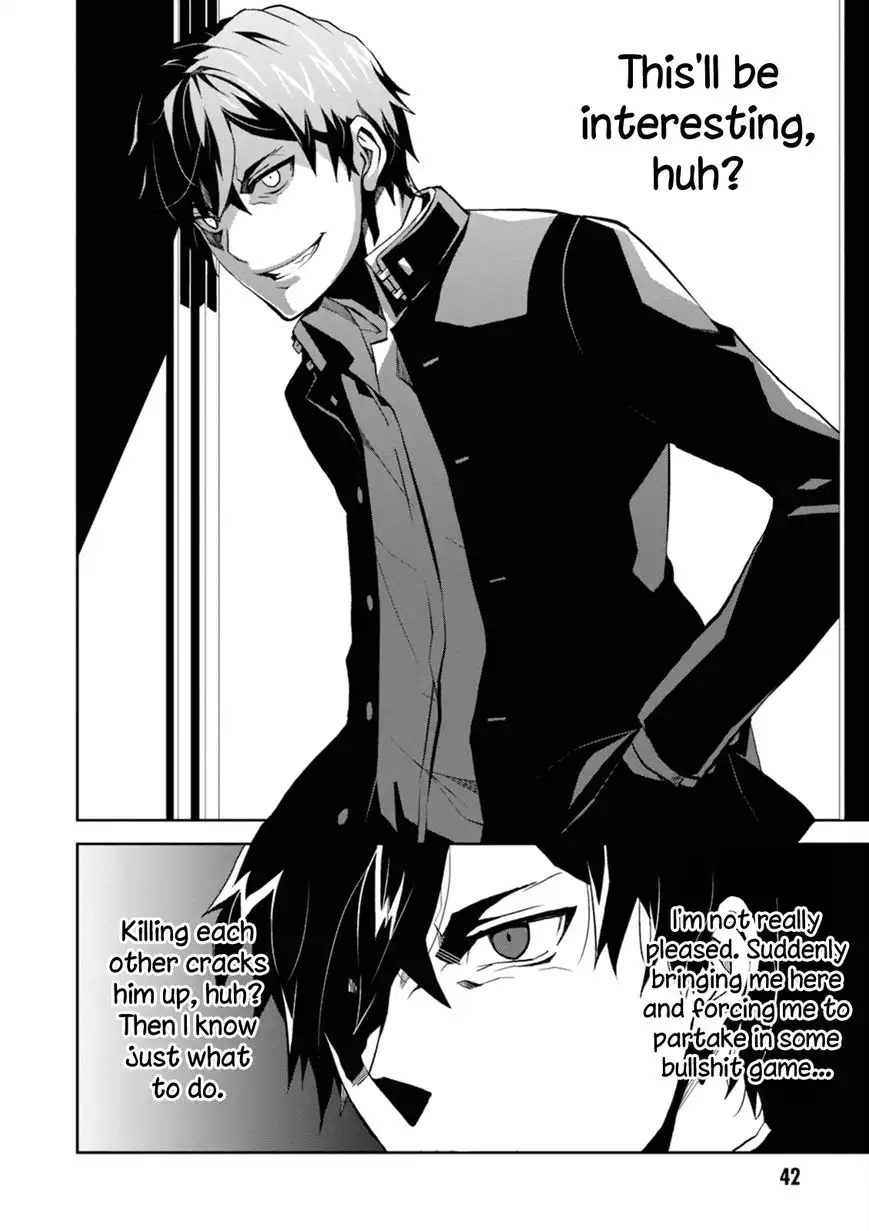 Rengoku Deadroll Chapter 1 42